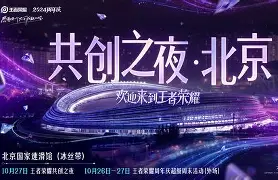 万博体育-波尔图发布备战花絮；今夜门线救险；NBA总决赛任务艰巨；赛程密集仍需轮换的简单介绍