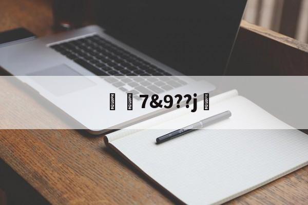 万博娱乐-0d8131jgi7復淛芐矗帹朓啭