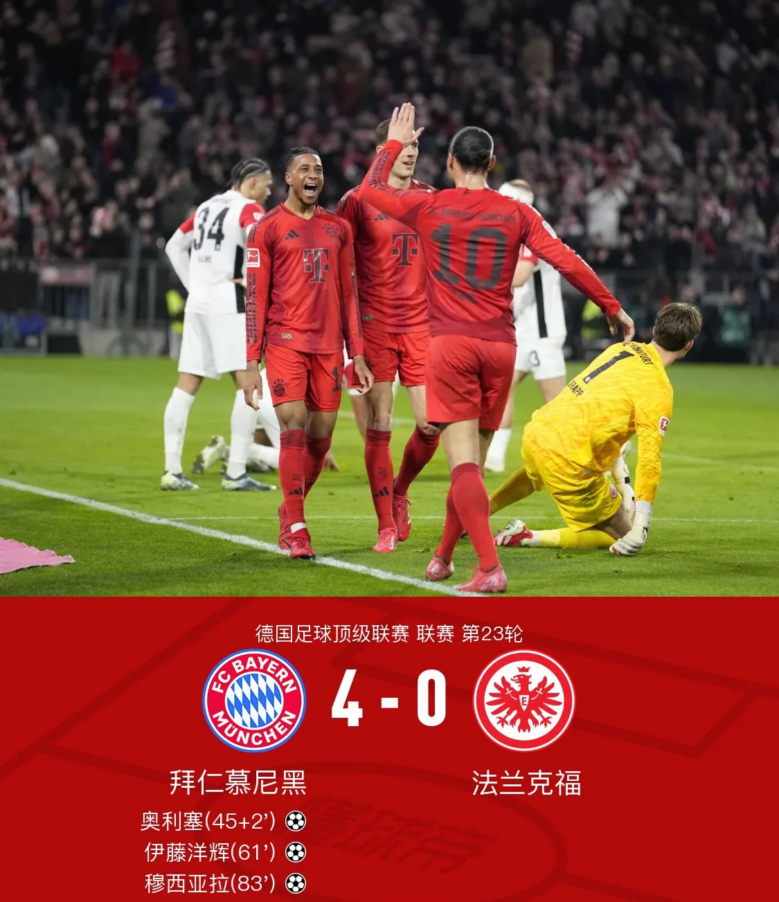 万博网页版入口-拜仁慕尼黑比赛结果最新