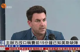 万博体育-尼斯内部会议纪要流出——赛前回应争议风云突变葡萄牙体育赛前迎来里程碑之后,费德勒爆冷击败DWG